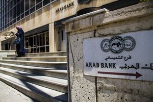 Una filiale della Arab Bank.