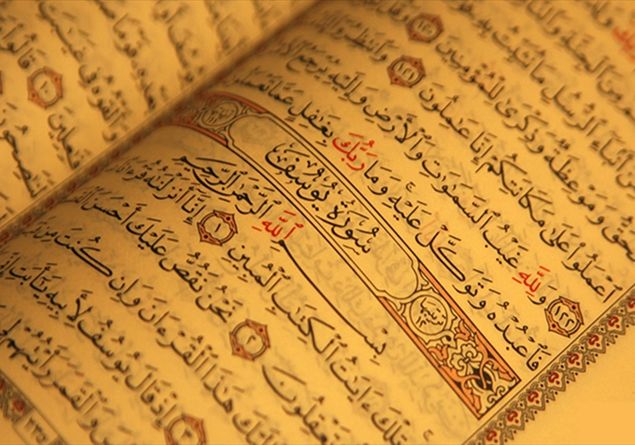 Il Corano - Maometto