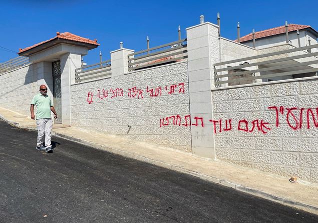 Christians discriminated against in the Holy Land Christians discriminated against in the Holy Land